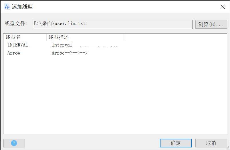 CAD如何修改系统已有线型或自定义新的线型