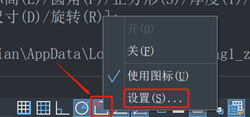 CAD画一个有虚线的长方体的方法