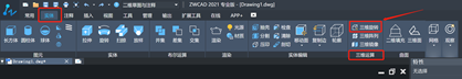 CAD如何绕轴旋转三维对象