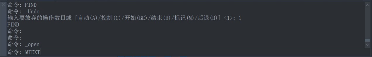 CAD如何重复执行已执行过的命令