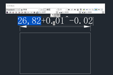CAD如何堆叠文字？