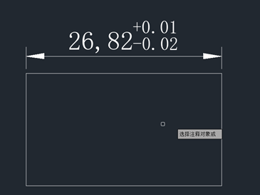 CAD如何堆叠文字？