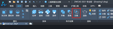 CAD如何通过查找交点组合面域