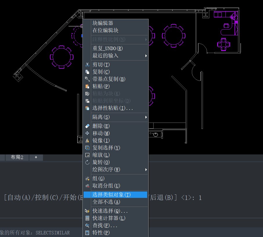 中望CAD如何快速选中相同或相似图形