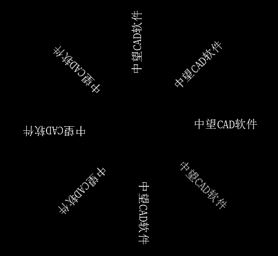 中望CAD如何将文字旋转至可读方向