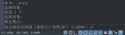 CAD图形缩放如何保留源对象？
