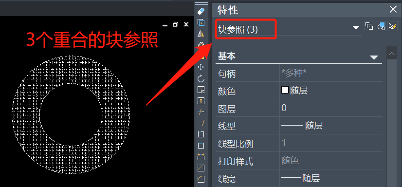 CAD如何消除重合或重叠的对象