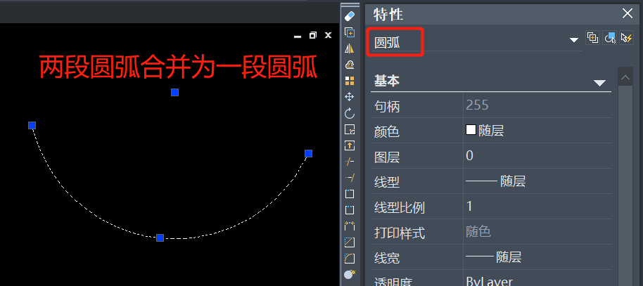 CAD如何消除重合或重叠的对象