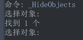 CAD隔离功能的应用