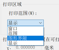 为什么CAD只能在固定区域内画图？