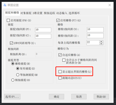 为什么CAD只能在固定区域内画图？