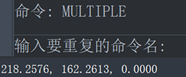 CAD重复执行命令的方法汇总