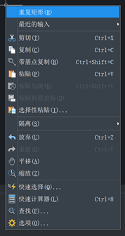 CAD重复执行命令的方法汇总
