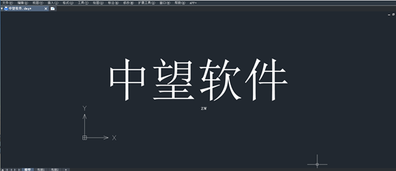 如何实现中望CAD全屏显示的快捷方式