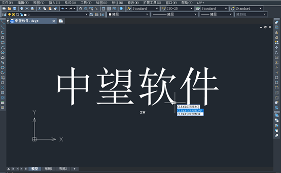 实现CAD全屏显示的快捷方式