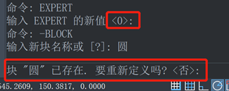 为什么CAD命令栏有些内容不提示？