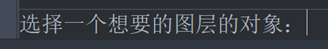 CAD拓展工具改层复制的应用