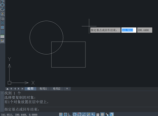 CAD拓展工具改层复制的应用