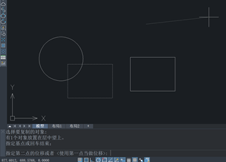 CAD拓展工具改层复制的应用