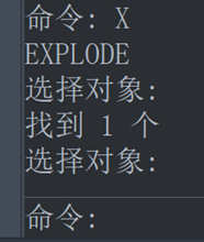CAD 调整文本为什么提示没有有效的对象被选择？