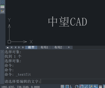 CAD 调整文本为什么提示没有有效的对象被选择？