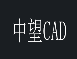 CAD 调整文本为什么提示没有有效的对象被选择？