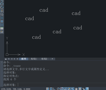 CAD如何一键将文本句首的小写字母改成大写