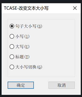 CAD如何一键将文本句首的小写字母改成大写