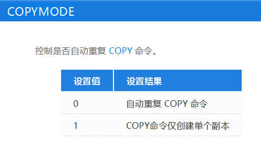 CAD的复制命令如何使用
