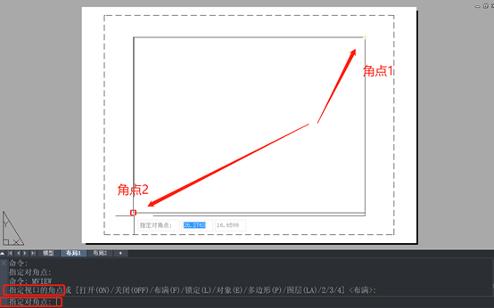 CAD如何设置视口