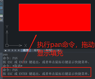 中望CAD中为什么平移或缩放图形时不显示填充？