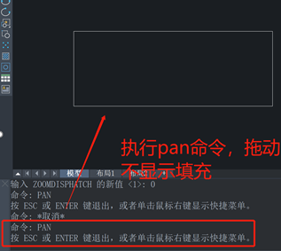 CAD中为什么平移或缩放图形时不显示填充？