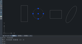 CAD中PICKADD系统变量怎么使用？