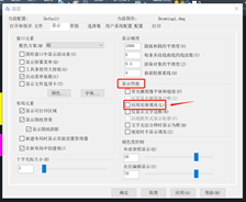 CAD如何关闭实体填充显示？