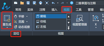 CAD如何关闭实体填充显示？