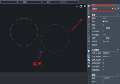 CAD创建块的多种方法