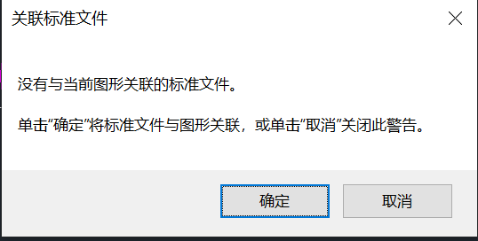 CAD标准检查的使用方法