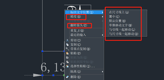 CAD标注箭头和文字位置重叠时怎么调整
