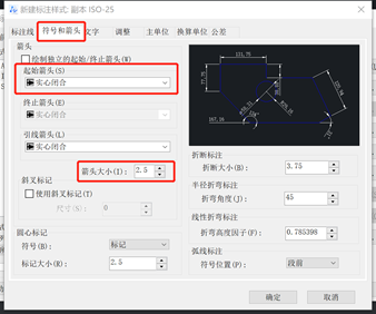 CAD标注样式设置的基本操作