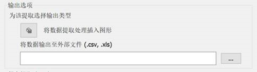 CAD怎么提取图形中块的属性