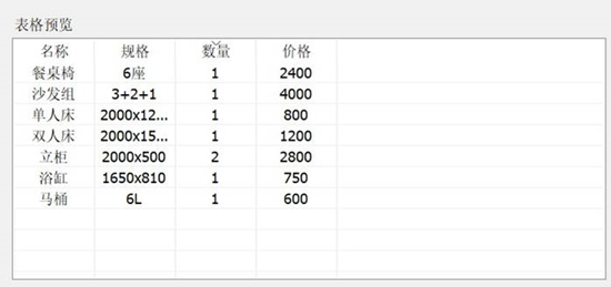 CAD怎么提取图形中块的属性