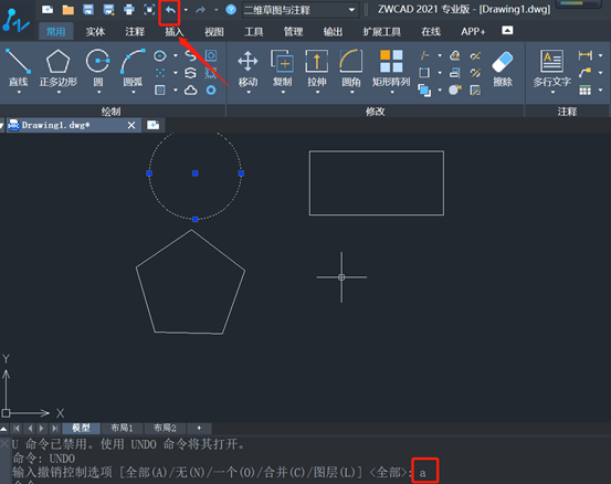 CAD为什么无法撤销上一步操作