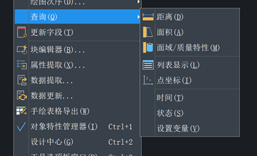 CAD怎么查询图形的各种数据？