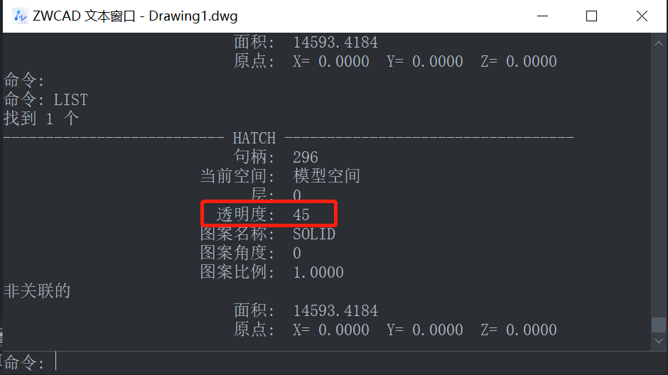 CAD图层与对象的透明度