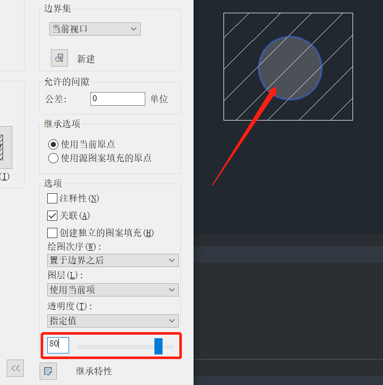 CAD图层与对象的透明度