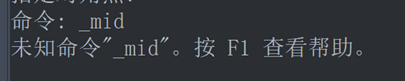 CAD对象捕捉打开了为什么捕捉不了？