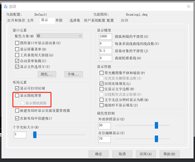 CAD怎么设置背景颜色？