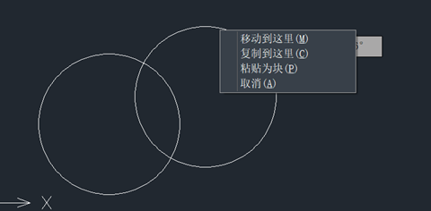 CAD多种快速移动图形的方法