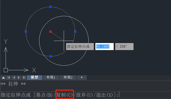 CAD多种快速移动图形的方法