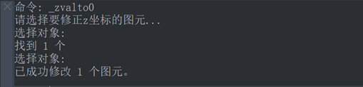cad怎么让z轴坐标设置成0